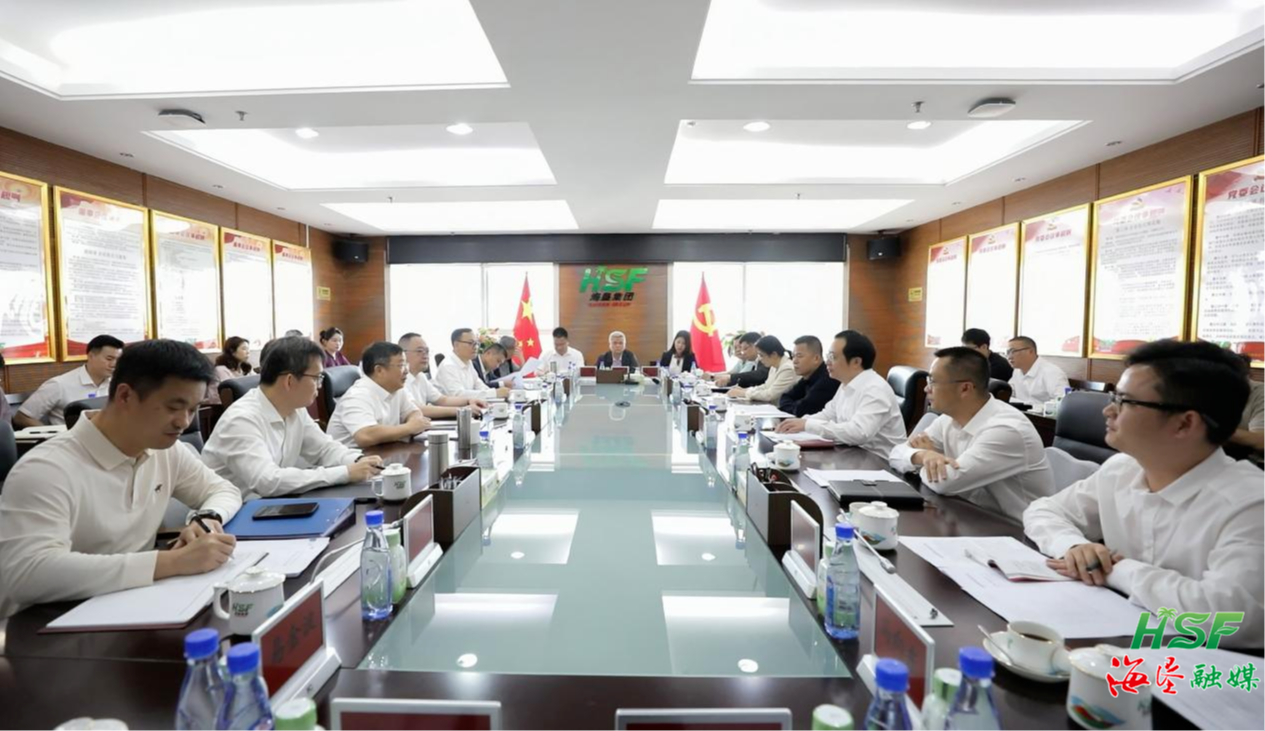 海垦集团与保亭座谈