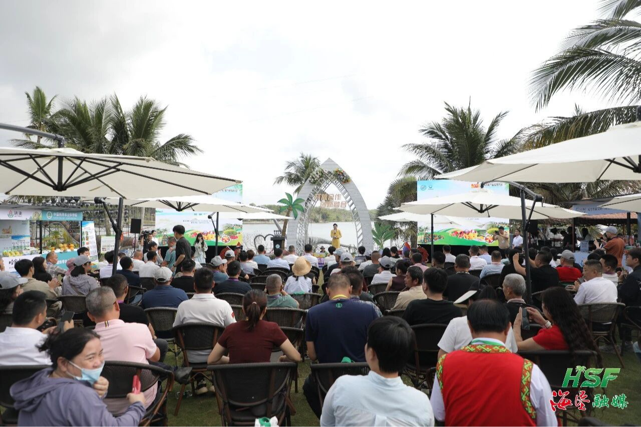 &ldquo;海南鲜品&rdquo;借力博鳌窗口亮相