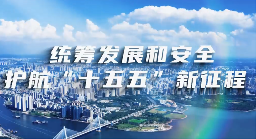 保密公益宣传视频