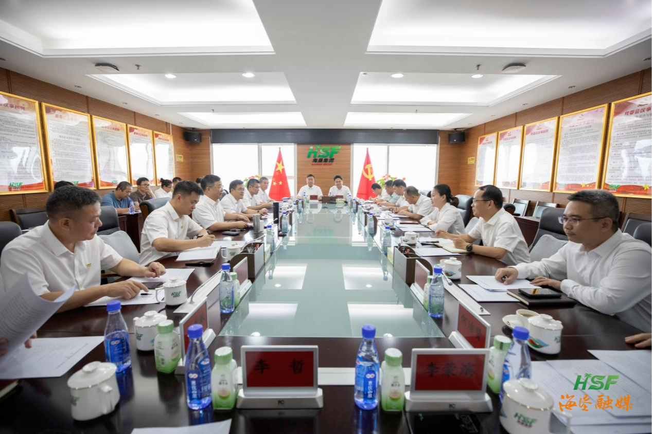 海垦集团与琼中座谈，推动垦地融合高质量发展